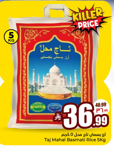 available at Hyper Al Wafa in KSA, Saudi Arabia, Saudi - Al-Kharj
