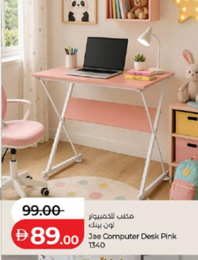 available at لولو هايبرماركت in الإمارات العربية المتحدة , الامارات - أبو ظبي