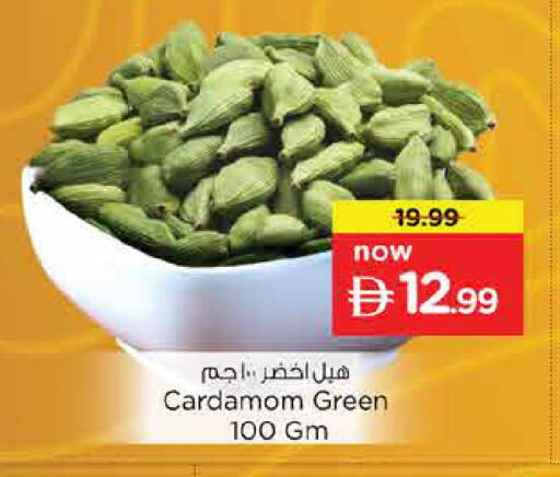 Cardamom available at Nesto Hypermarket in UAE - Dubai
