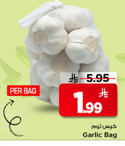 Garlic available at Mark & Save in KSA, Saudi Arabia, Saudi - Riyadh