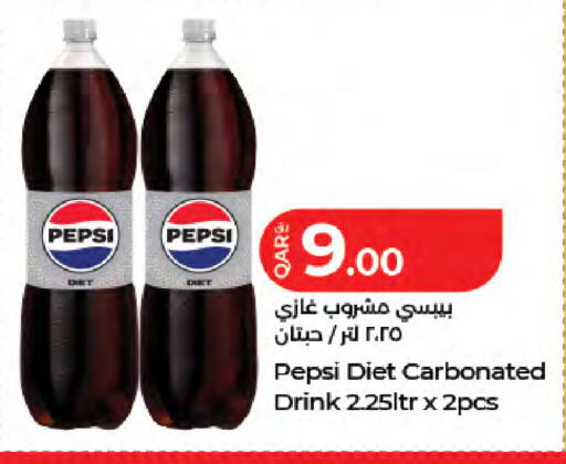 available at LuLu Hypermarket in Qatar - Al-Shahaniya