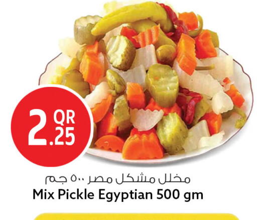 available at Safari Hypermarket in Qatar - Al Khor