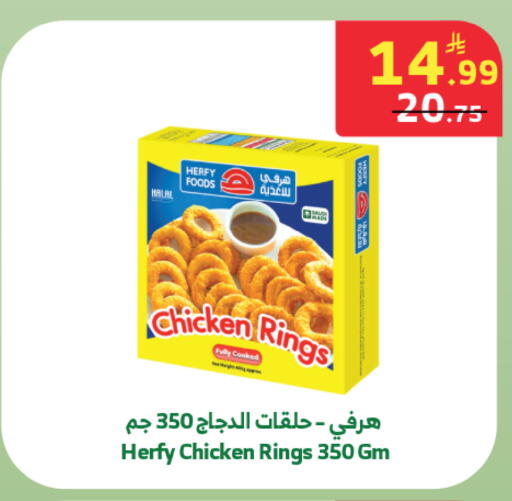 available at Al Raya in KSA, Saudi Arabia, Saudi - Khamis Mushait