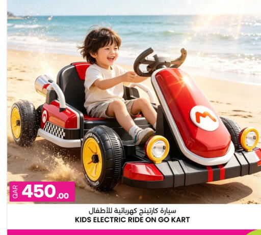 available at Ansar Gallery in Qatar - Al Khor