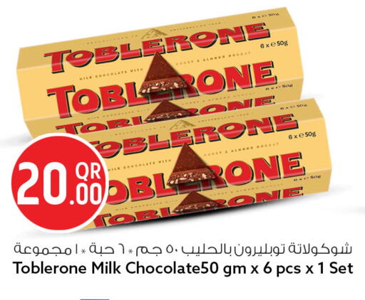 available at Safari Hypermarket in Qatar - Al Daayen