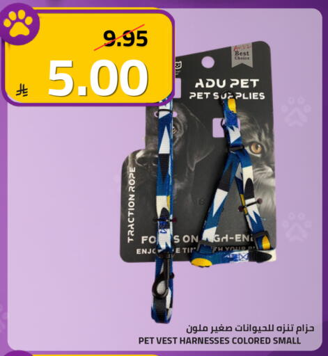available at أسواق أسترا in مملكة العربية السعودية, السعودية, سعودية - تبوك