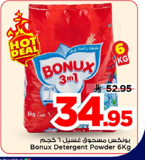 available at Mark & Save in KSA, Saudi Arabia, Saudi - Riyadh