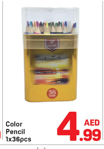 available at Day to Day Department Store in UAE - Dubai