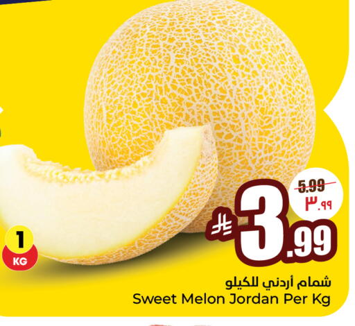 Melon from Jordan available at Hyper Al Wafa in KSA, Saudi Arabia, Saudi - Al-Kharj