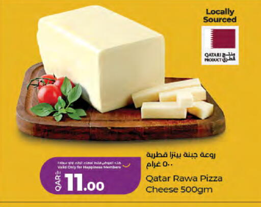 available at LuLu Hypermarket in Qatar - Doha