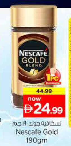 available at Nesto Hypermarket in UAE - Dubai