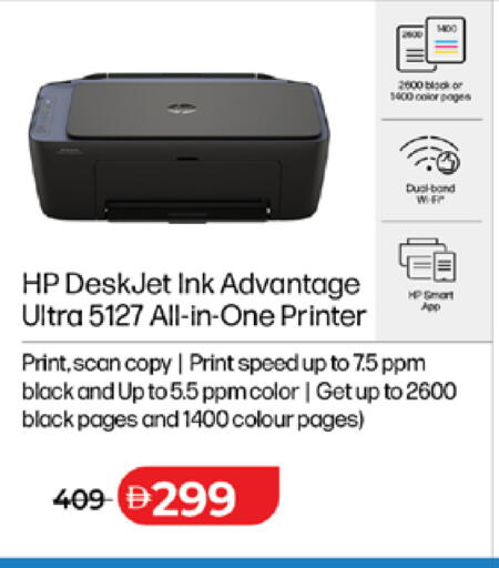 available at Lulu Hypermarket in UAE - Abu Dhabi