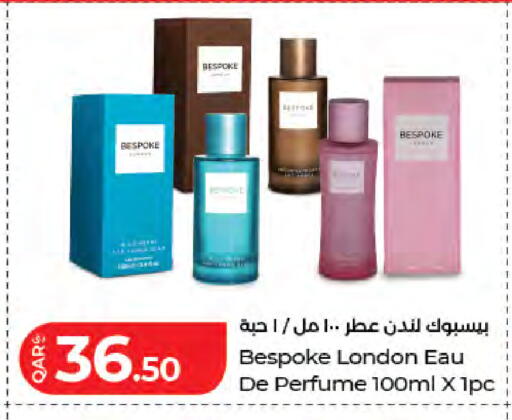 available at LuLu Hypermarket in Qatar - Al Daayen