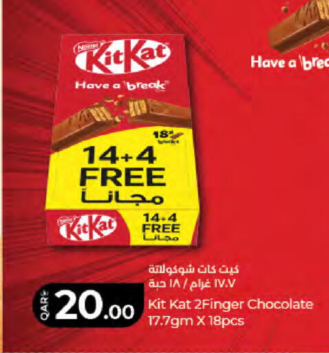available at لولو هايبرماركت in قطر - الضعاين