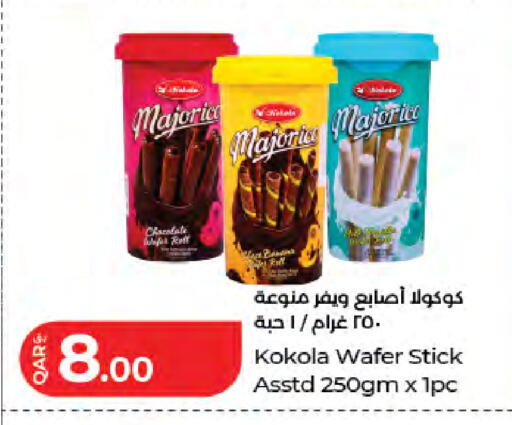 available at LuLu Hypermarket in Qatar - Doha