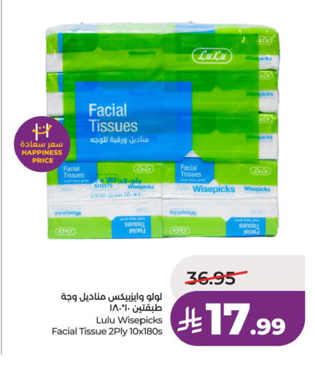 available at LULU Hypermarket in KSA, Saudi Arabia, Saudi - Khamis Mushait