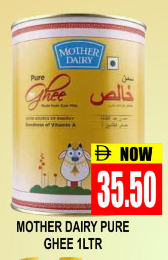 available at Patel Fresh Supermarket in UAE - Dubai