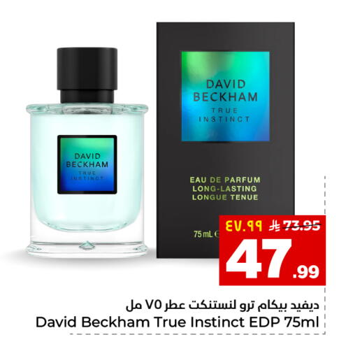 available at Hyper Al Wafa in KSA, Saudi Arabia, Saudi - Al-Kharj