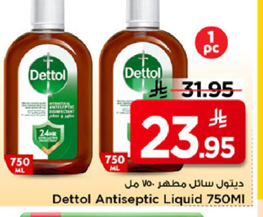 available at مارك & سيف in مملكة العربية السعودية, السعودية, سعودية - الرياض