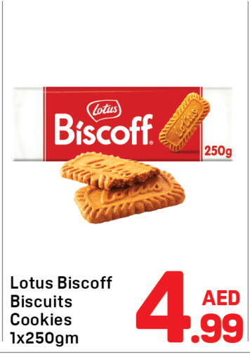 available at Day to Day Department Store in UAE - Dubai