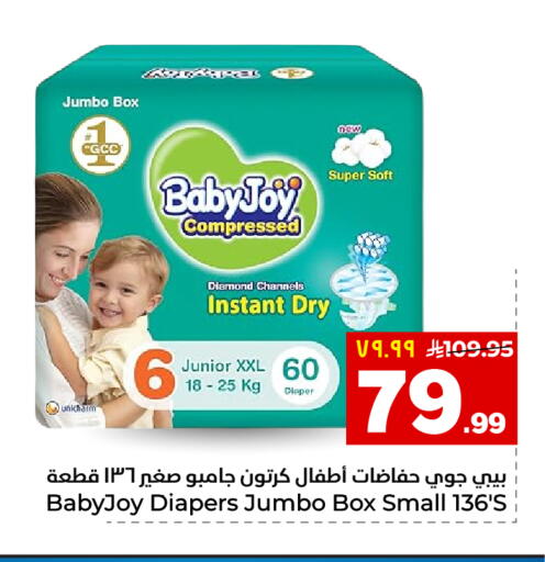 available at Hyper Al Wafa in KSA, Saudi Arabia, Saudi - Al-Kharj