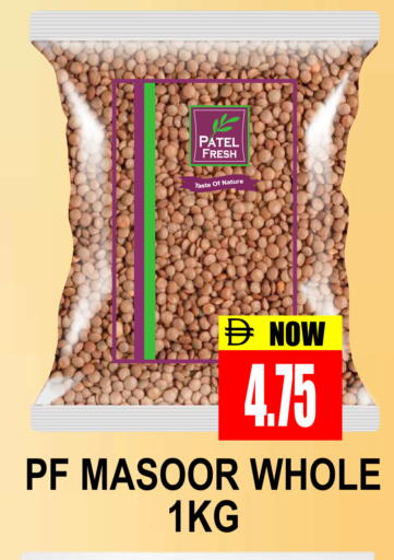 available at مجمع باتيل فريش in الإمارات العربية المتحدة , الامارات - دبي