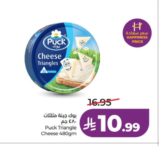 available at LULU Hypermarket in KSA, Saudi Arabia, Saudi - Tabuk