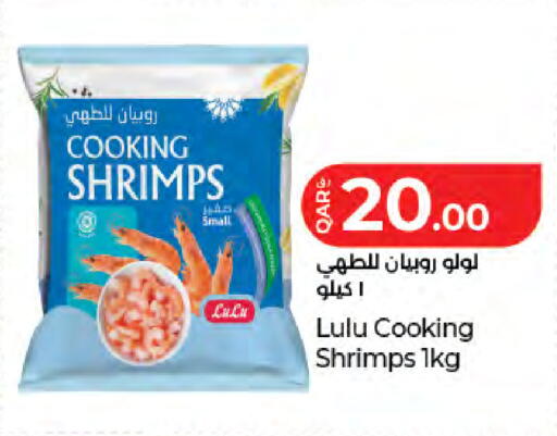 available at LuLu Hypermarket in Qatar - Al Khor
