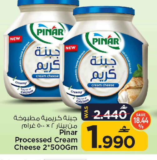 available at MARK & SAVE in Oman - Muscat
