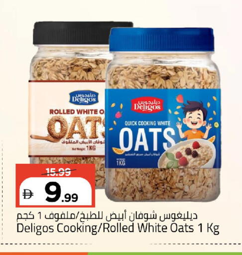 available at Mark & Save in UAE - Abu Dhabi