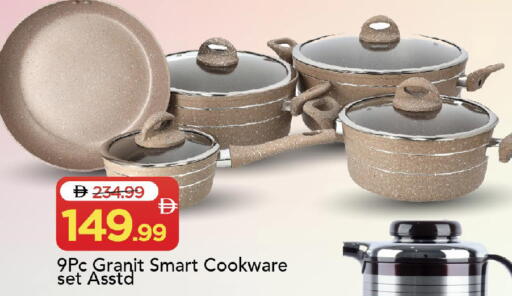available at Mark & Save in UAE - Sharjah / Ajman