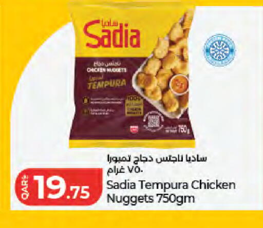 available at LuLu Hypermarket in Qatar - Doha