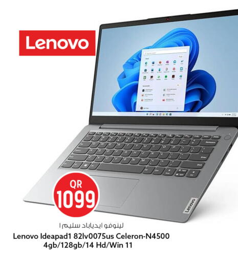 available at سفاري هايبر ماركت in قطر - الخور