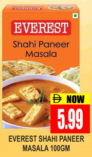 available at Patel Fresh Supermarket in UAE - Dubai