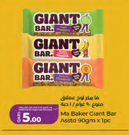 available at لولو هايبرماركت in قطر - أم صلال