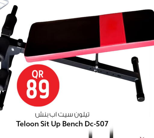available at سفاري هايبر ماركت in قطر - الدوحة