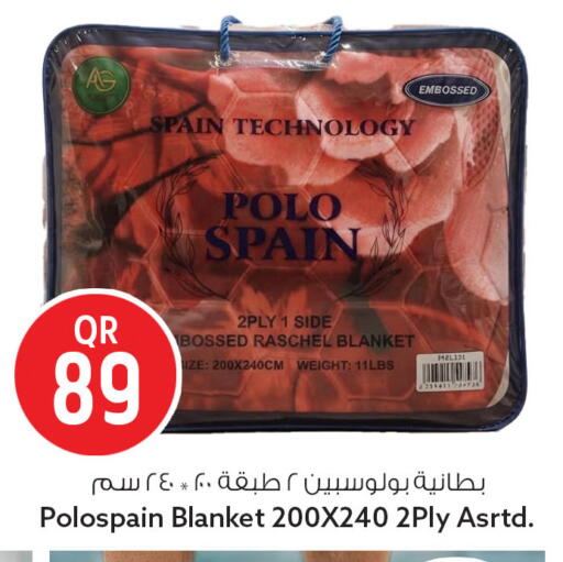 available at سفاري هايبر ماركت in قطر - الخور