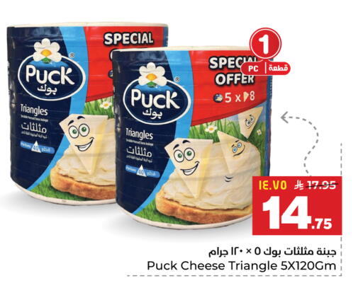 available at Hyper Al Wafa in KSA, Saudi Arabia, Saudi - Al-Kharj