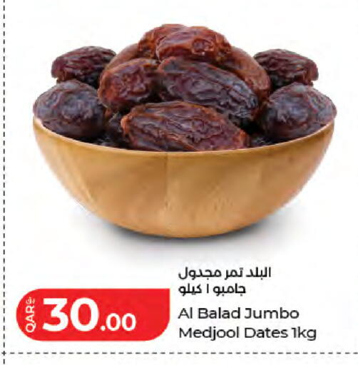available at LuLu Hypermarket in Qatar - Doha