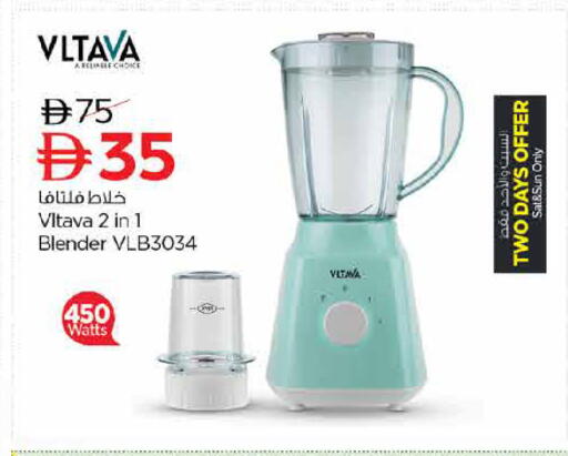 available at Nesto Hypermarket in UAE - Dubai
