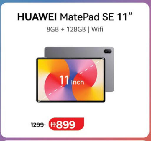 available at لولو هايبرماركت in الإمارات العربية المتحدة , الامارات - أبو ظبي