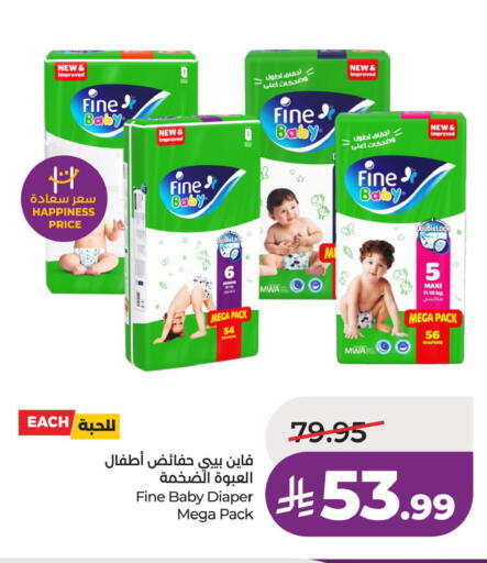 available at LULU Hypermarket in KSA, Saudi Arabia, Saudi - Khamis Mushait