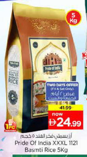 available at Nesto Hypermarket in UAE - Dubai