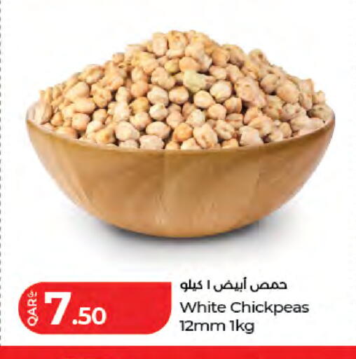 available at لولو هايبرماركت in قطر - الخور