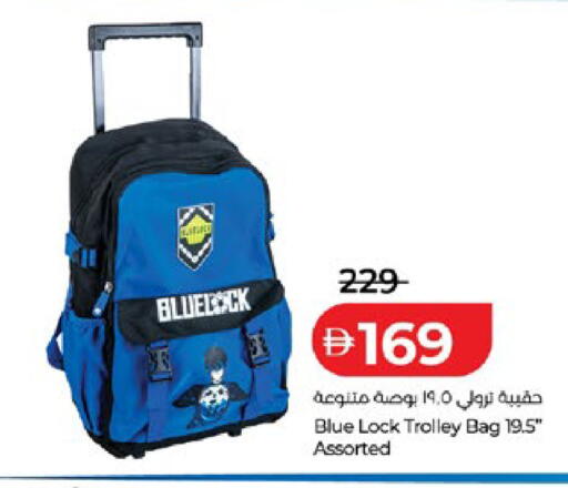 available at Lulu Hypermarket in UAE - Ras al Khaimah