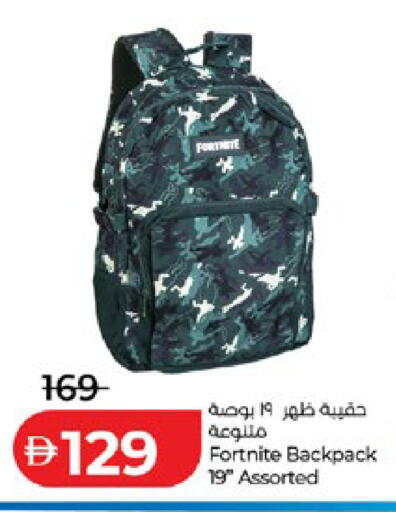 available at لولو هايبرماركت in الإمارات العربية المتحدة , الامارات - أبو ظبي