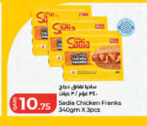 available at لولو هايبرماركت in قطر - الشحانية