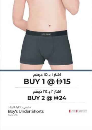 available at Lulu Hypermarket in UAE - Ras al Khaimah