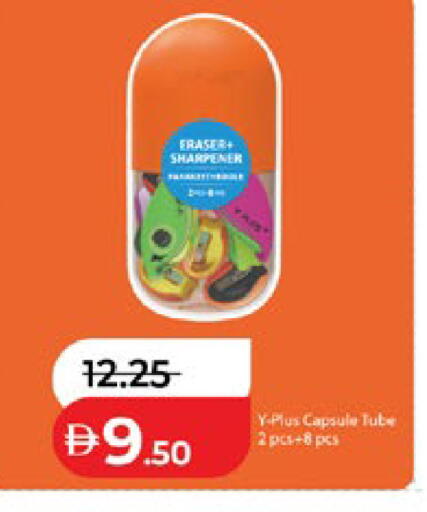 available at Lulu Hypermarket in UAE - Ras al Khaimah