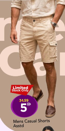 available at Mark & Save in UAE - Abu Dhabi